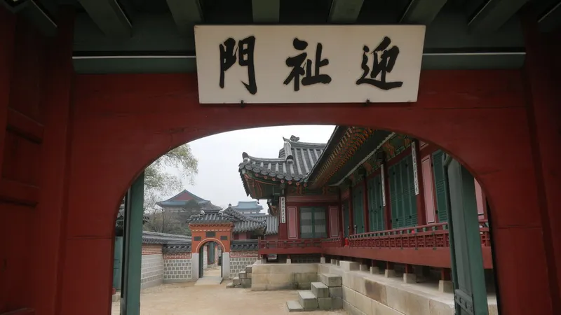 경복궁