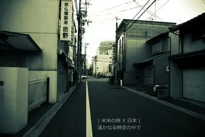 月岛文字烧街