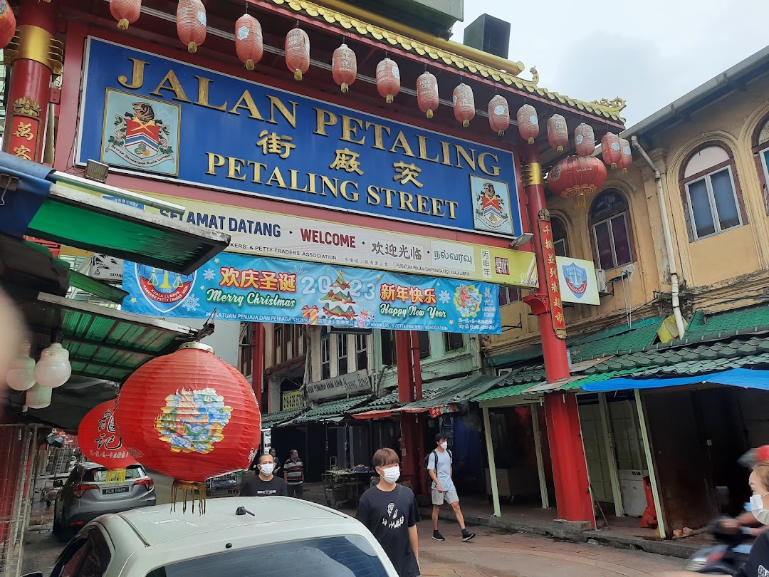 Petaling Street (Chinatown)