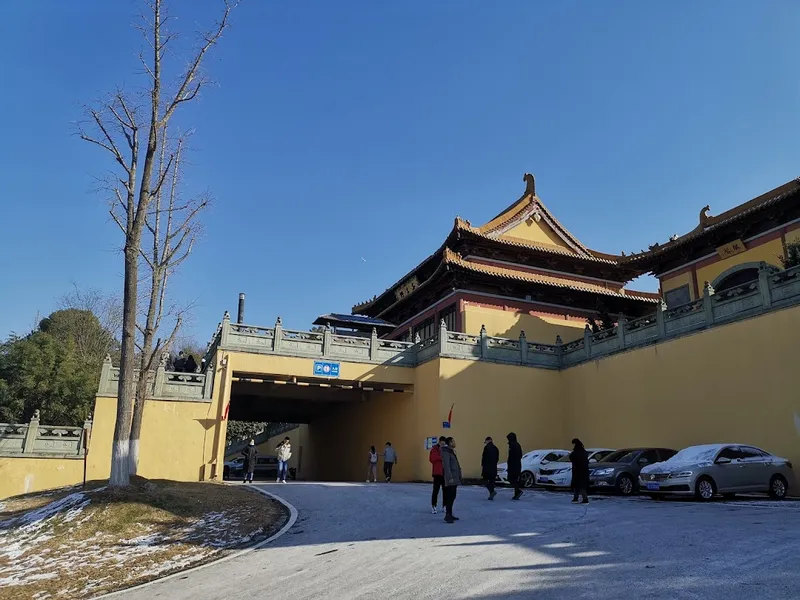 Nanjing Huangshan