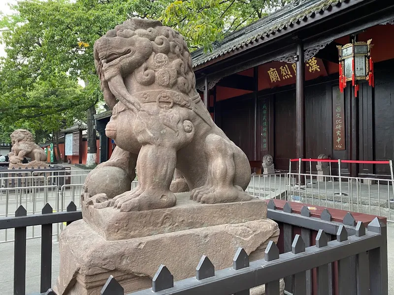 Rosewood Chengdu