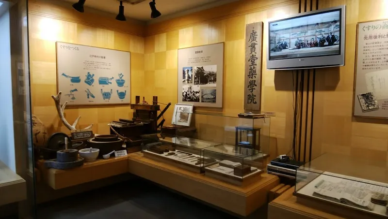 国道府大辻