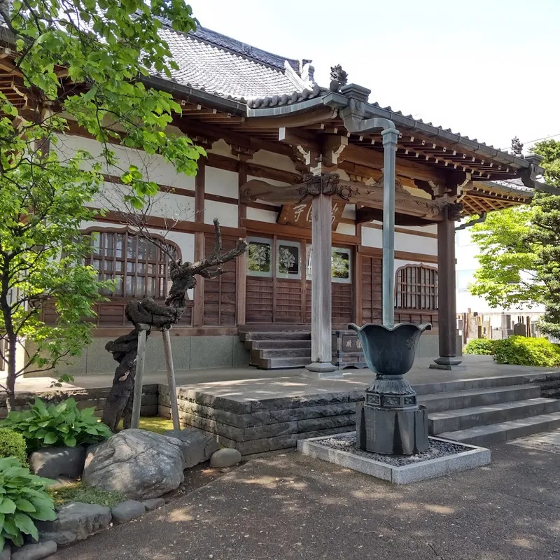Tempio Zuigan-ji