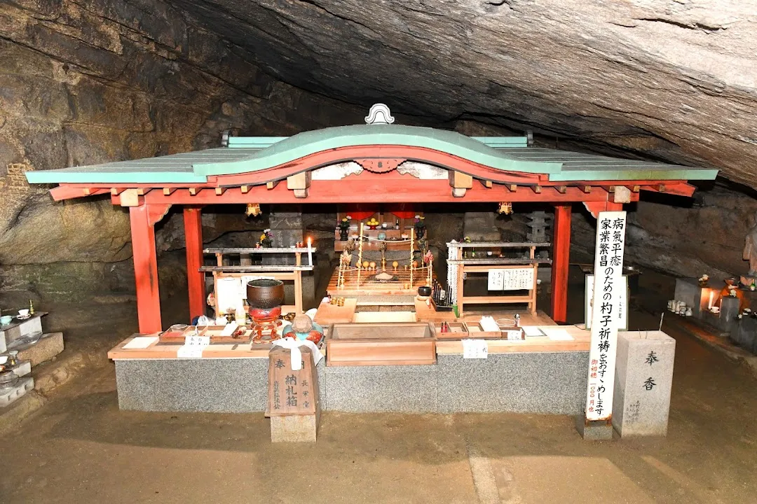 国道沓挂口