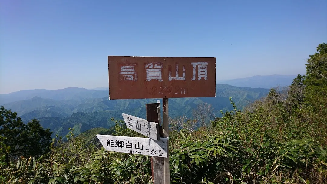 Kokudojujo