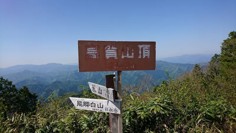 Kokudojujo