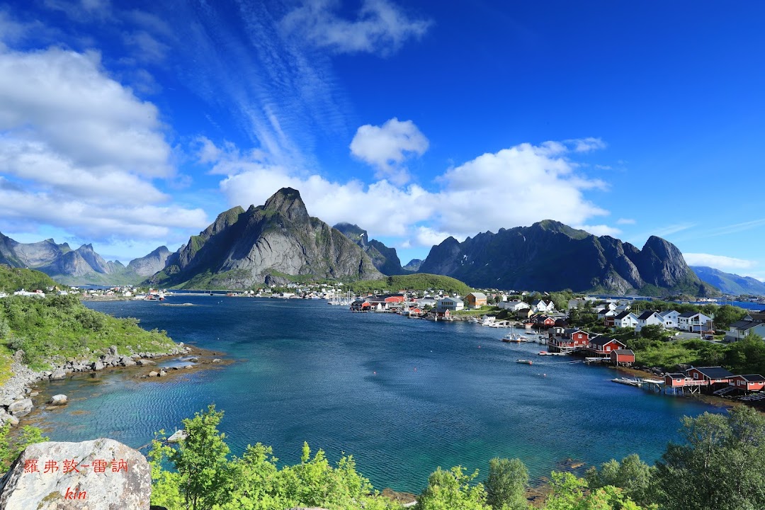 Reine