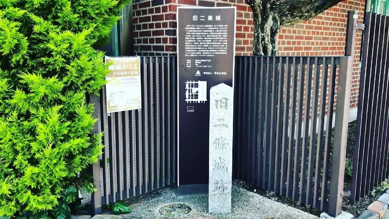 니조성