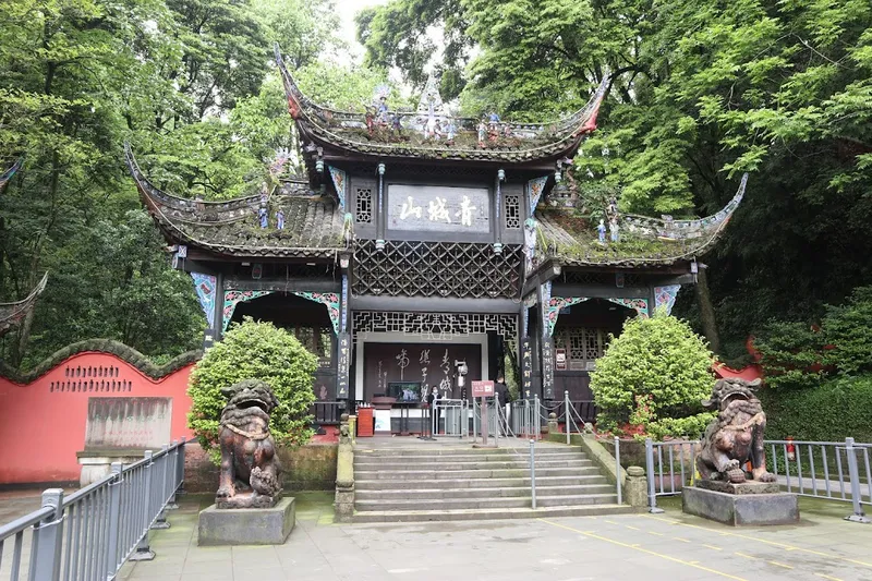 Monte Qingcheng