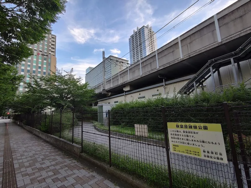 Akihabara