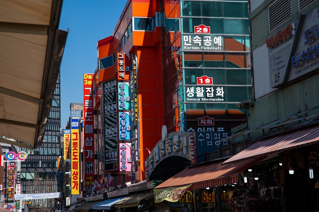 Mangwon Market