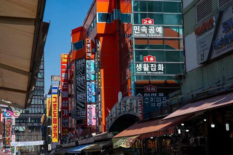 망원시장