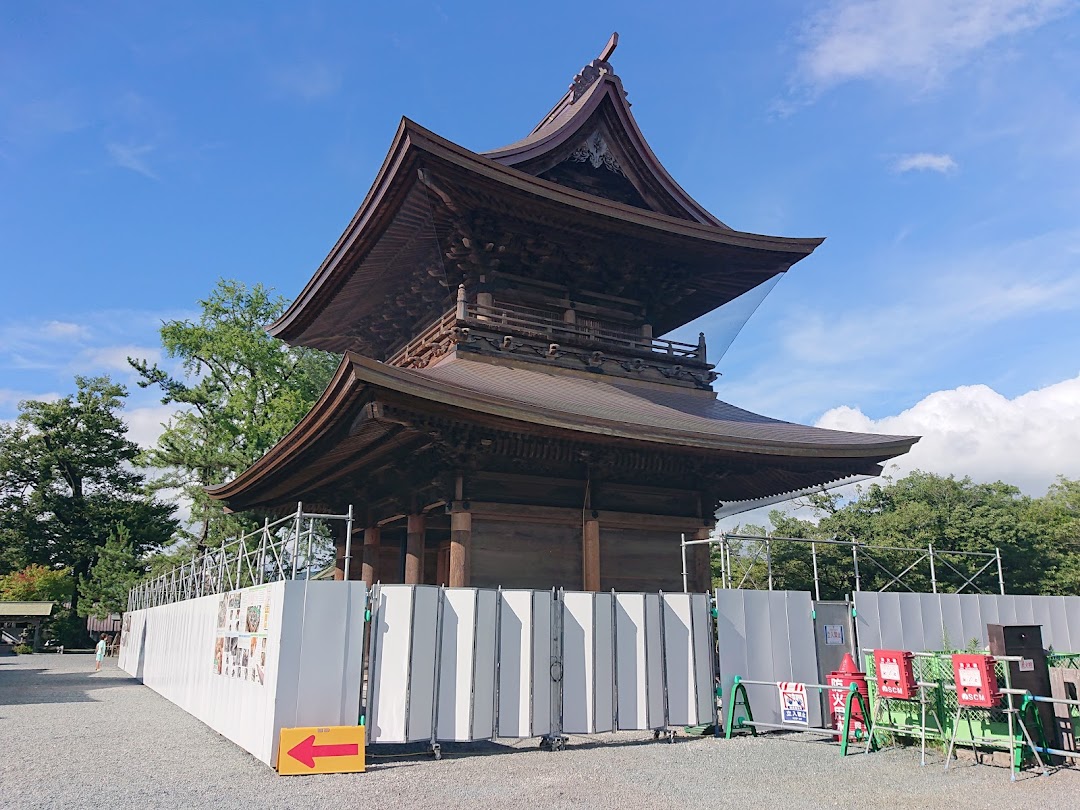 Aso Shrine