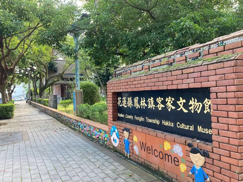 万峰林